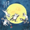 MIYA Company Furoshiki Kabamaru Cat Moon 19.75" Sq.