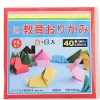 MIYA Company Origami Paper 6" Assorted