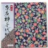 MIYA Company Origami Paper 6" Assorted