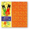 MIYA Company Origami Paper 6" Assorted
