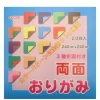 MIYA Company Origami Paper 9.5" Double Sided