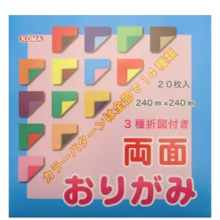MIYA Company Origami Paper 9.5" Double Sided