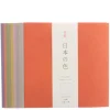 MIYA Company Origami Paper Washi Assorted