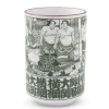 MIYA Company Sumo Championship Teacup Made in Japan
