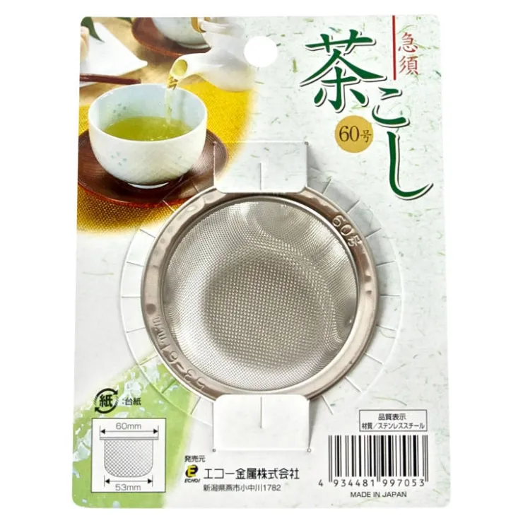 MIYA Company Tea Strainer