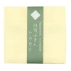 MIYA Company Towel Fuukin Muji Yellow