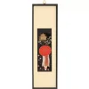 MIYA Company Wall Lacquer Art Sasame Golden