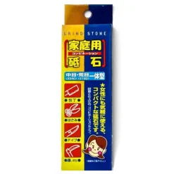 MIYA Company Whetstone